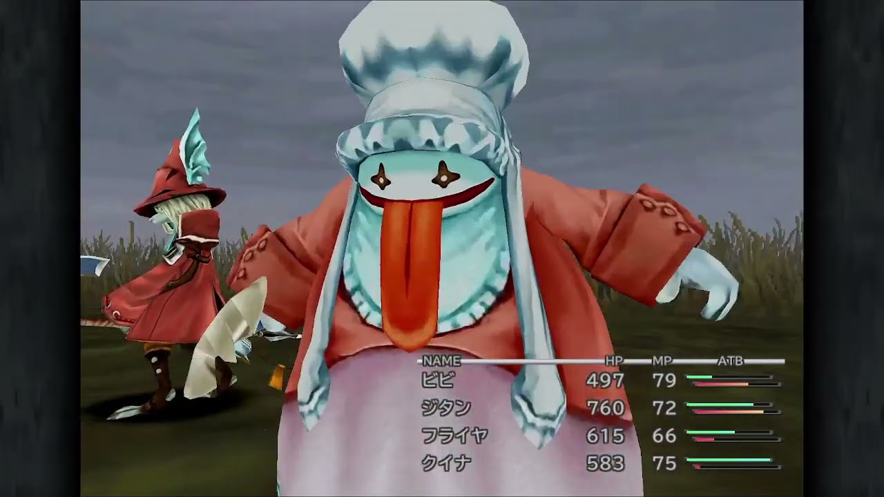 ファイナルファンタジーIXをのんびりやりたい9