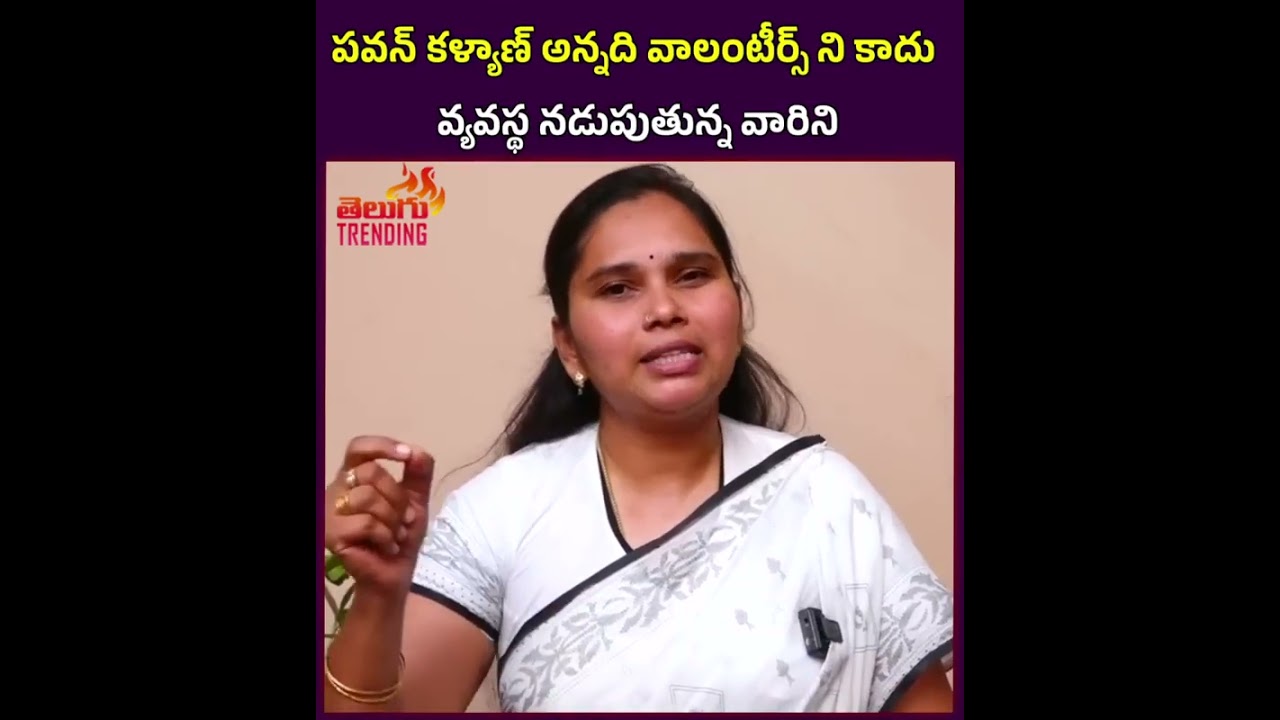 Advocate Rajini  Comments On Voluntary Issue | Pawan Kalyan