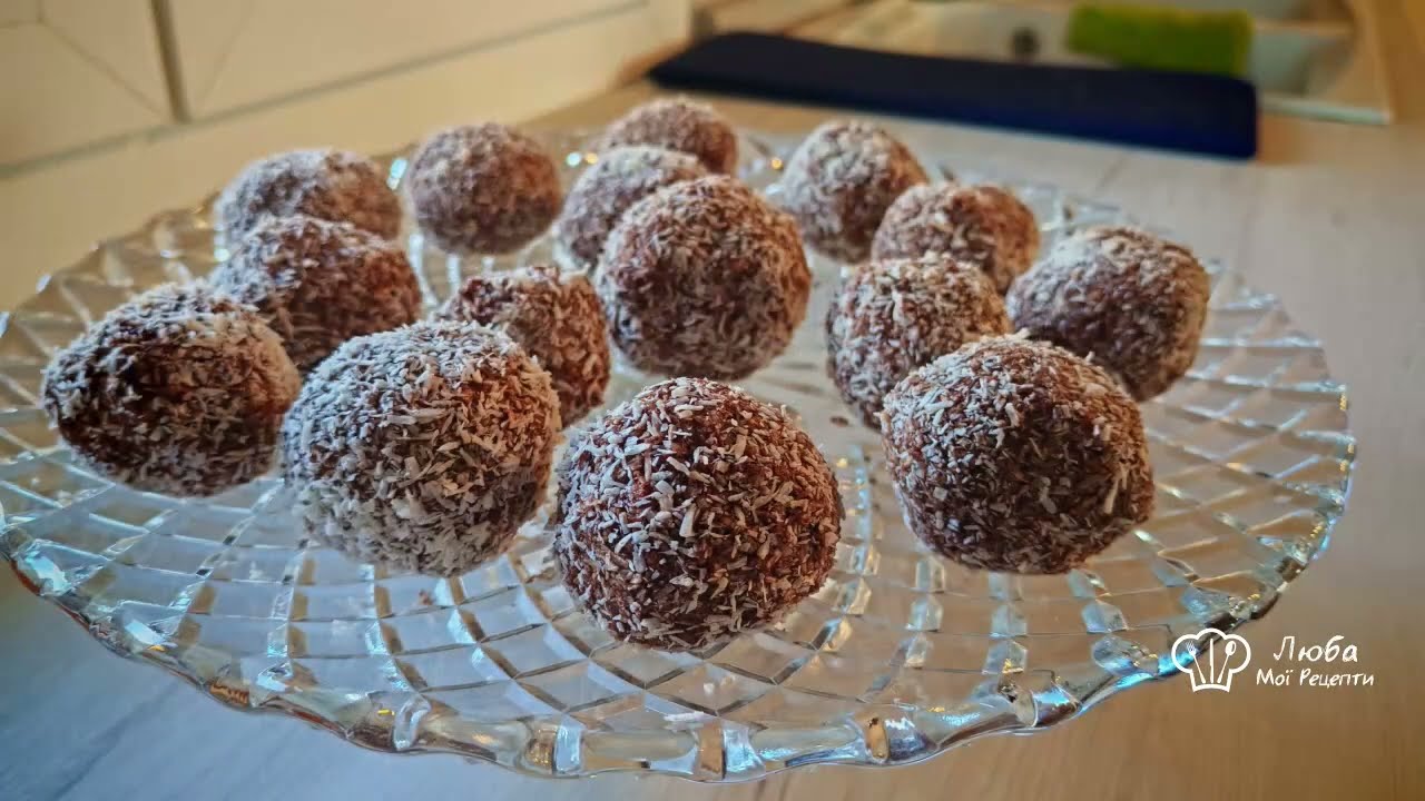 Кокосові шаріки