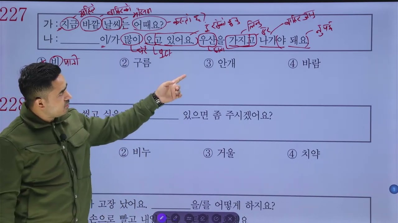 빈칸에 들어갈 가장 알맞는 것을 고르십시오.