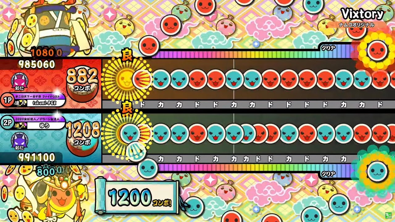 【太鼓の達人ニジイロver.】vixtory 表裏ツイン全良