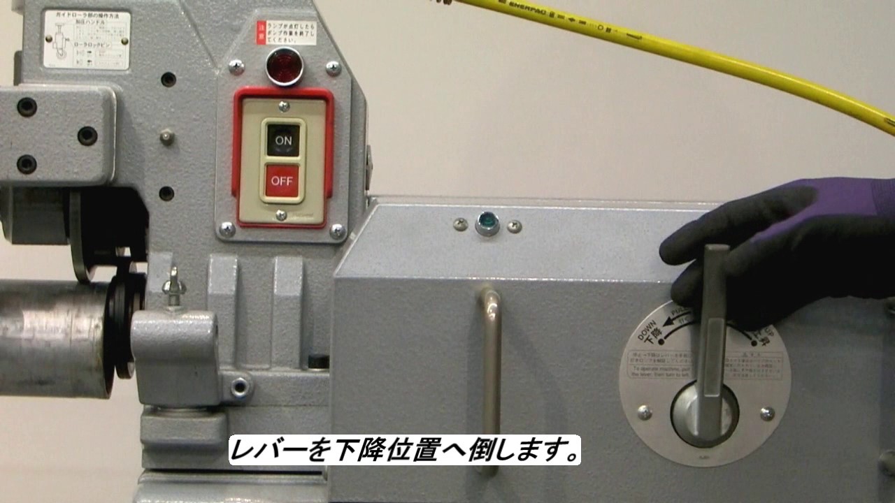 ライトグルーブ150DX作業手順/レッキス工業株式会社 | REX