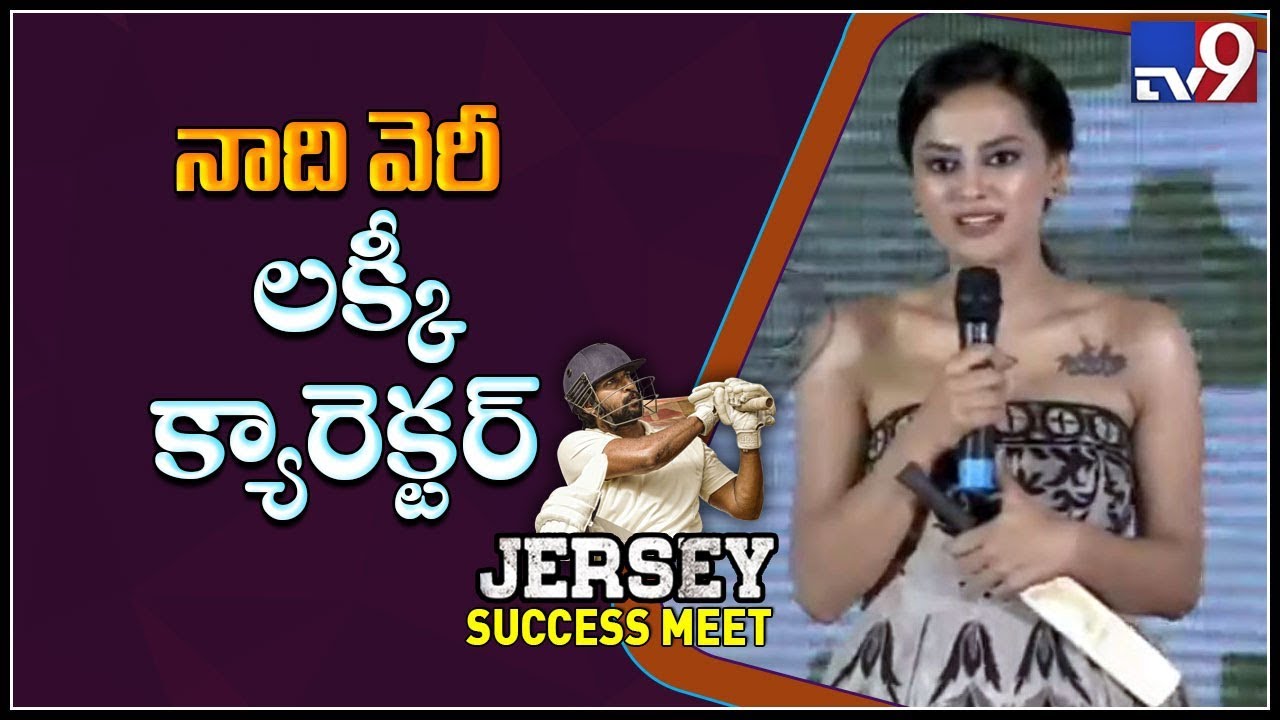 Shraddha Srinath speech @ 