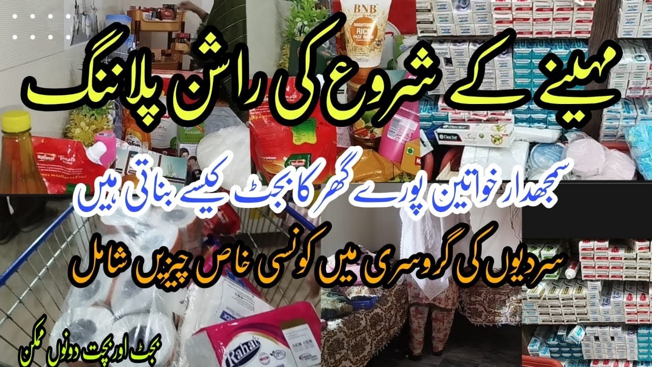 Smart Grocery Planning & Daily Routine✅ | Monthly Budget & Saving Tricks Easy Ways to Save Money✨