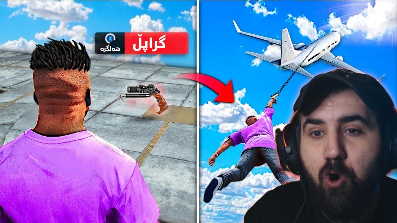 ١٢ نهێنی کە رۆکستار لە تۆی شاردۆتەوە!   12Secrets in Gta5 you didn't know