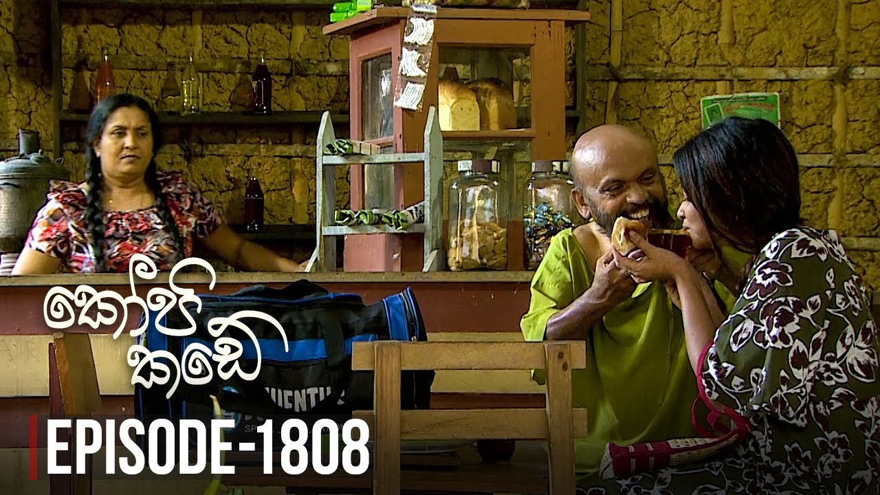 Kopi Kade | Episode 1808 - (2020-12-18) | ITN
