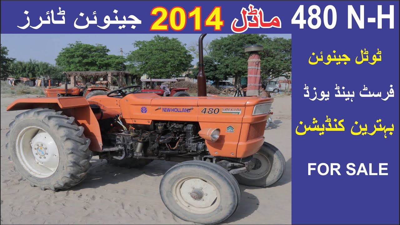 Used Tractor For Sale Fiat 480 Model 2014 Total Genuine