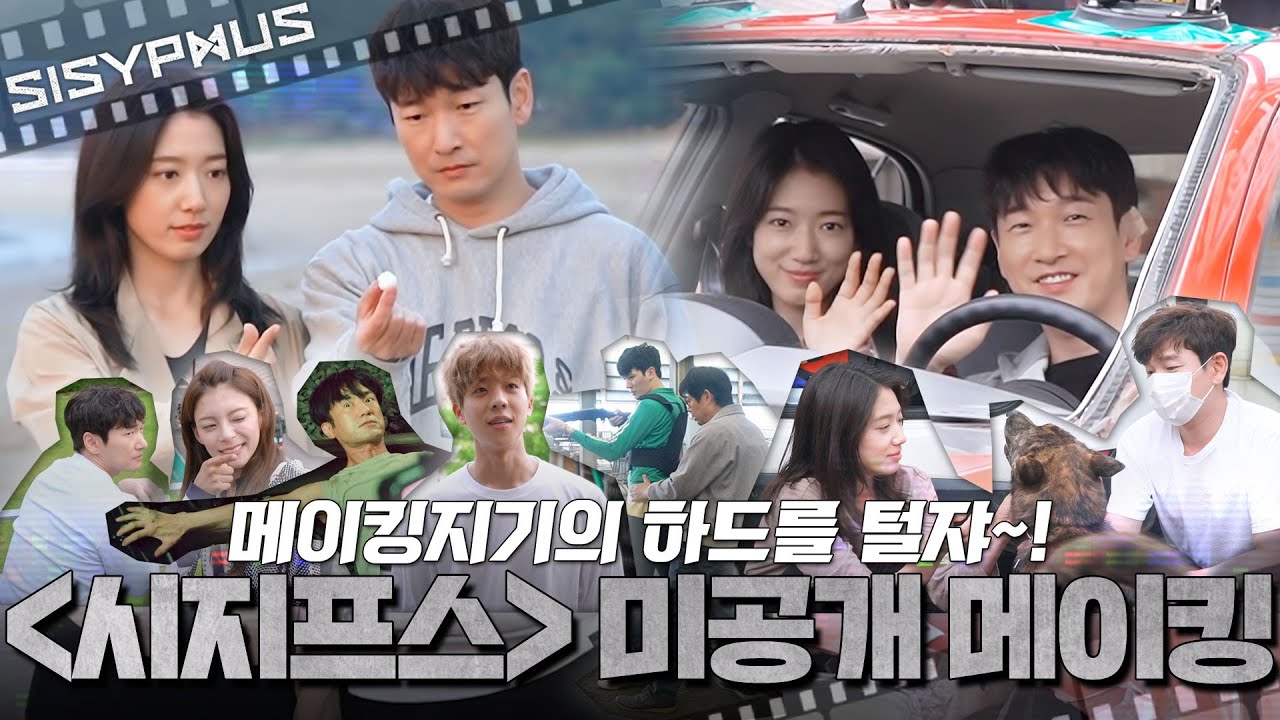 [메이킹] 메이킹지기의 하드를 털쟈~🐹🧀🐹 시지프스 미공개 하드털이💫 | 시지프스 SISYPHUS