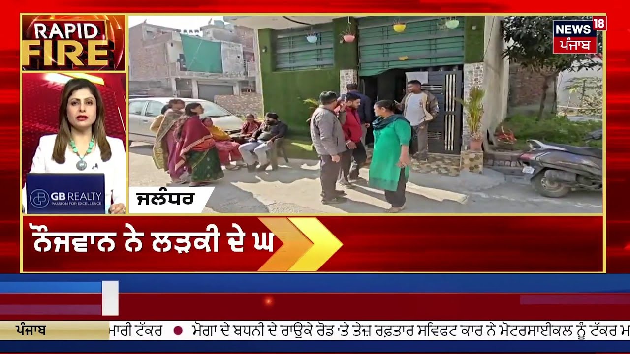 Today Punjabi News LIVE | ਅੱਜ ਦੀਆਂ ਵੱਡੀਆਂ ਖ਼ਬਰਾਂ | Mohan Bhagwat | Ravneet Bittu | Lucky Oberoi