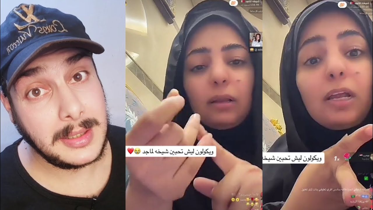 عاجل عاجل شنو صار مع البنت اللي اسمه شيخه من البحرين من اجتي زيارة للامام الحسين ع للعراق وليش تبجي