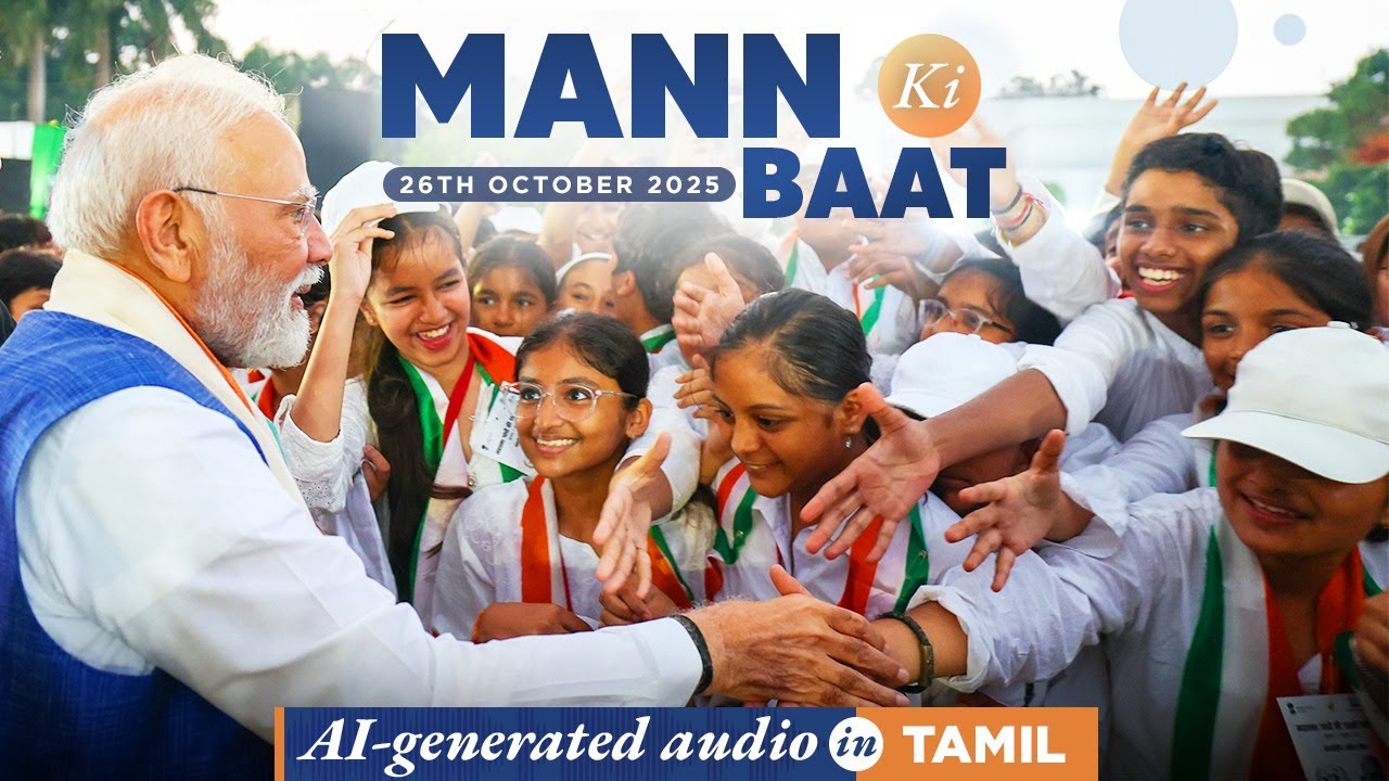 Mann Ki Baat Tamil Edition - in PM Modi&rsquo;s voice | 127th Episode | AI Generated