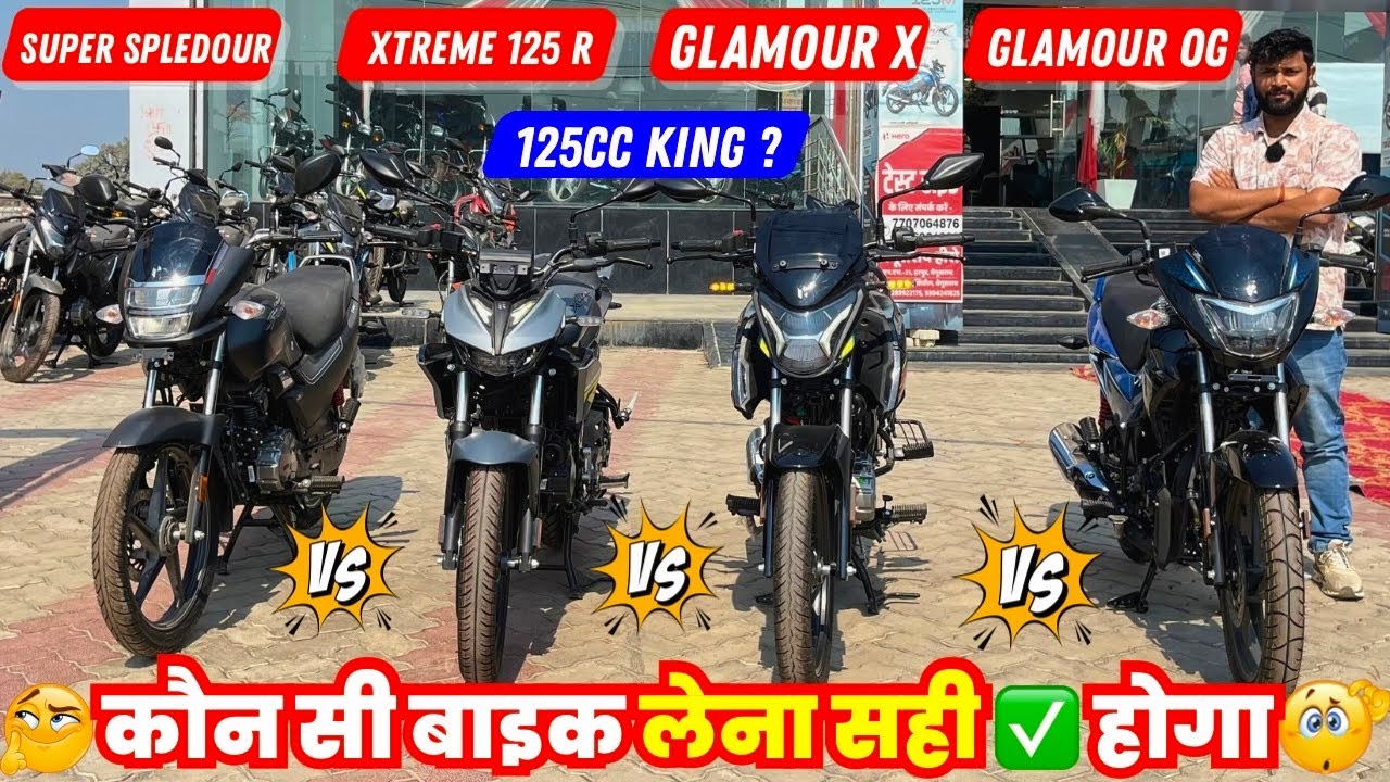 125cc All Hero Bike Compression |Hero Xtreme 125R Dual ABS | Hero Glamour X Glamour Super Splendour