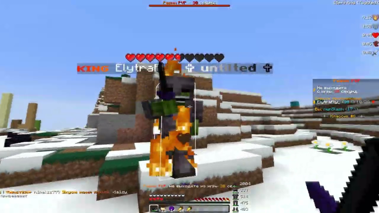 mood classica pvp holyworld