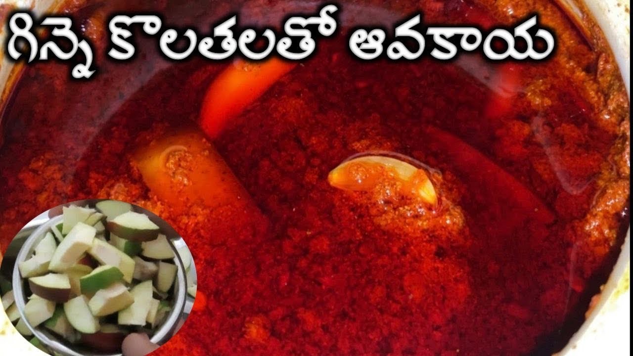 గిన్నె కొలతలతో ఆవకాయ|ఇక ఎవరైనా ఈజీగా ఆవకాయ పెట్టుకోవచ్చు |mango pickle |vulli aavakaya|karam avakaya