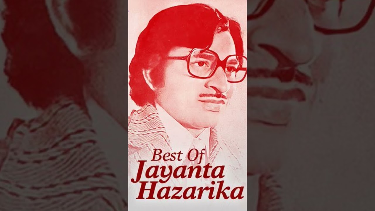 Tomar Morame Mor ~ Jayanta Hazarika 🙏💐