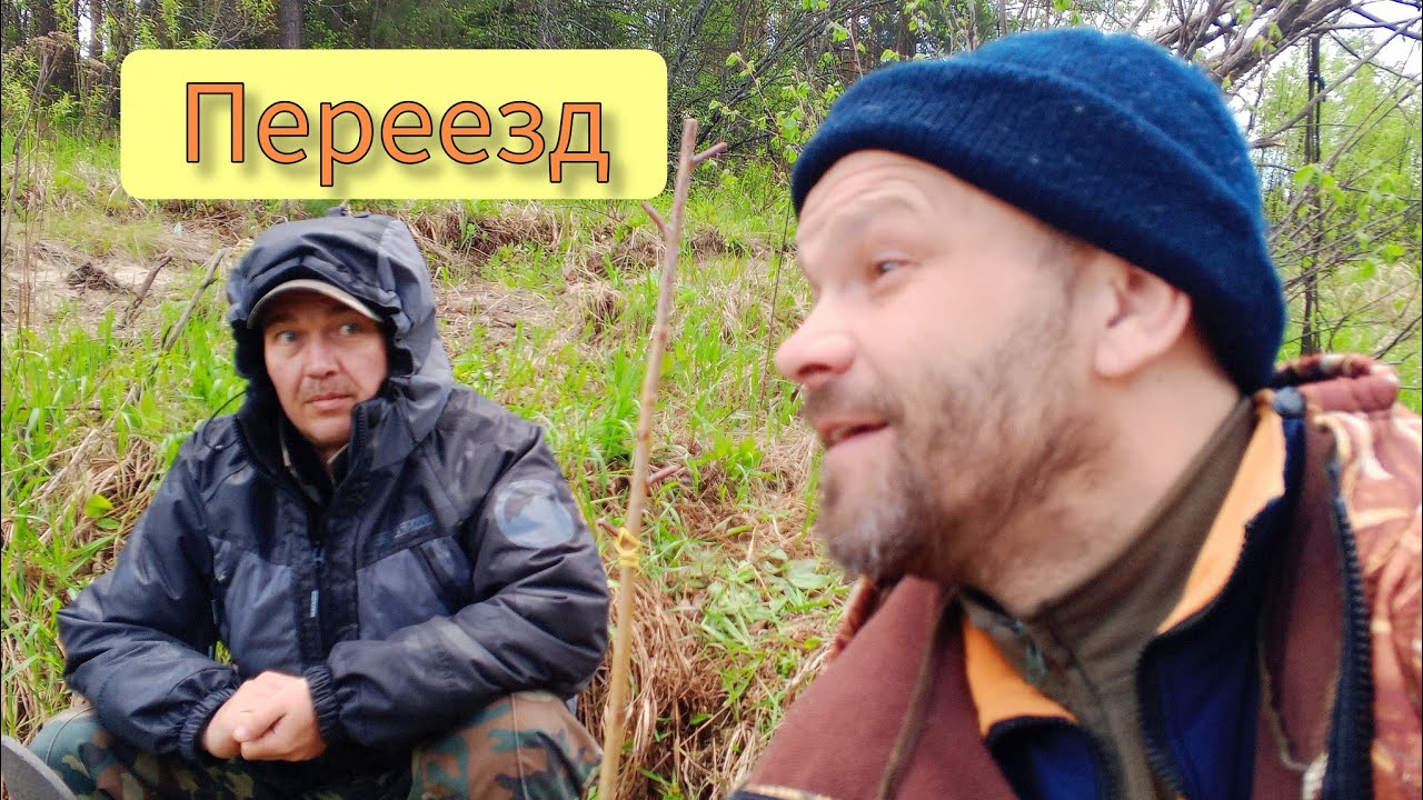 СМОТАЛИСЬ НА РЫБАЛКУ