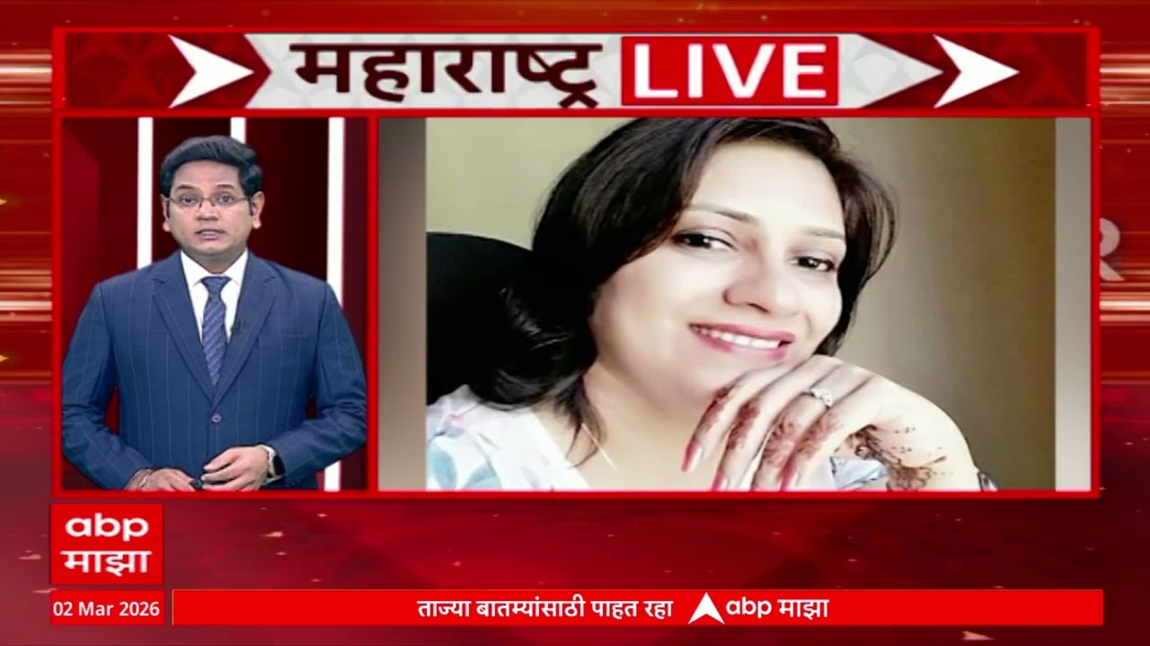 Maharashtra Live Superfast news
