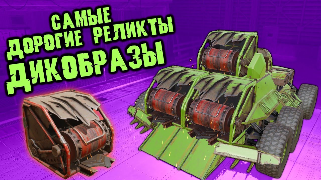 Crossout mobile: ДИКОБРАЗ, на сколько он хорош!? / Кроссаут Дикобразы