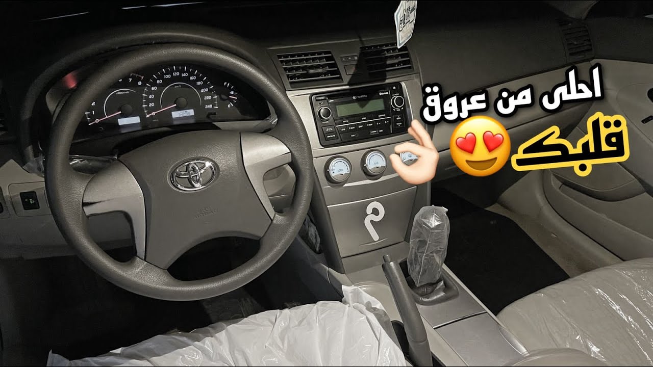 ديكورات جديده || غيرنا شريحة البوري🔊
