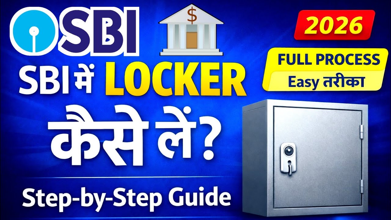SBI Locker Kaise Le 2026 🔐 | Full Process Step-by-Step | Easy Tarika