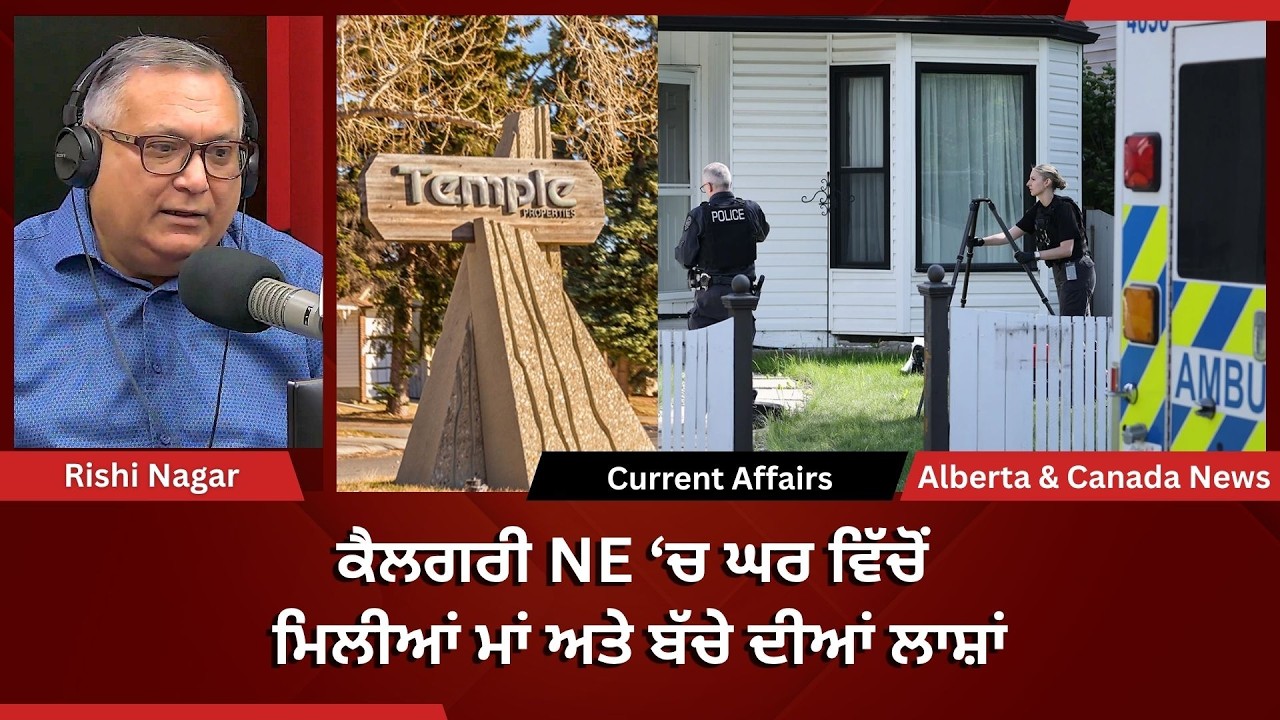 Calgary & Canada News | 11 June 2026