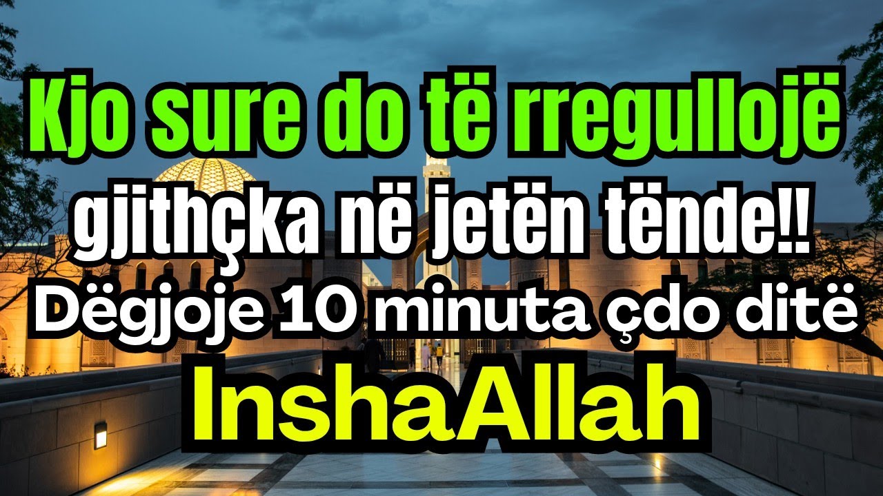 🕌 Kjo sure do të rregullojë gjithçka në jetën tënde!!Dëgjoje 10 minuta çdo ditë (InshaAllah)