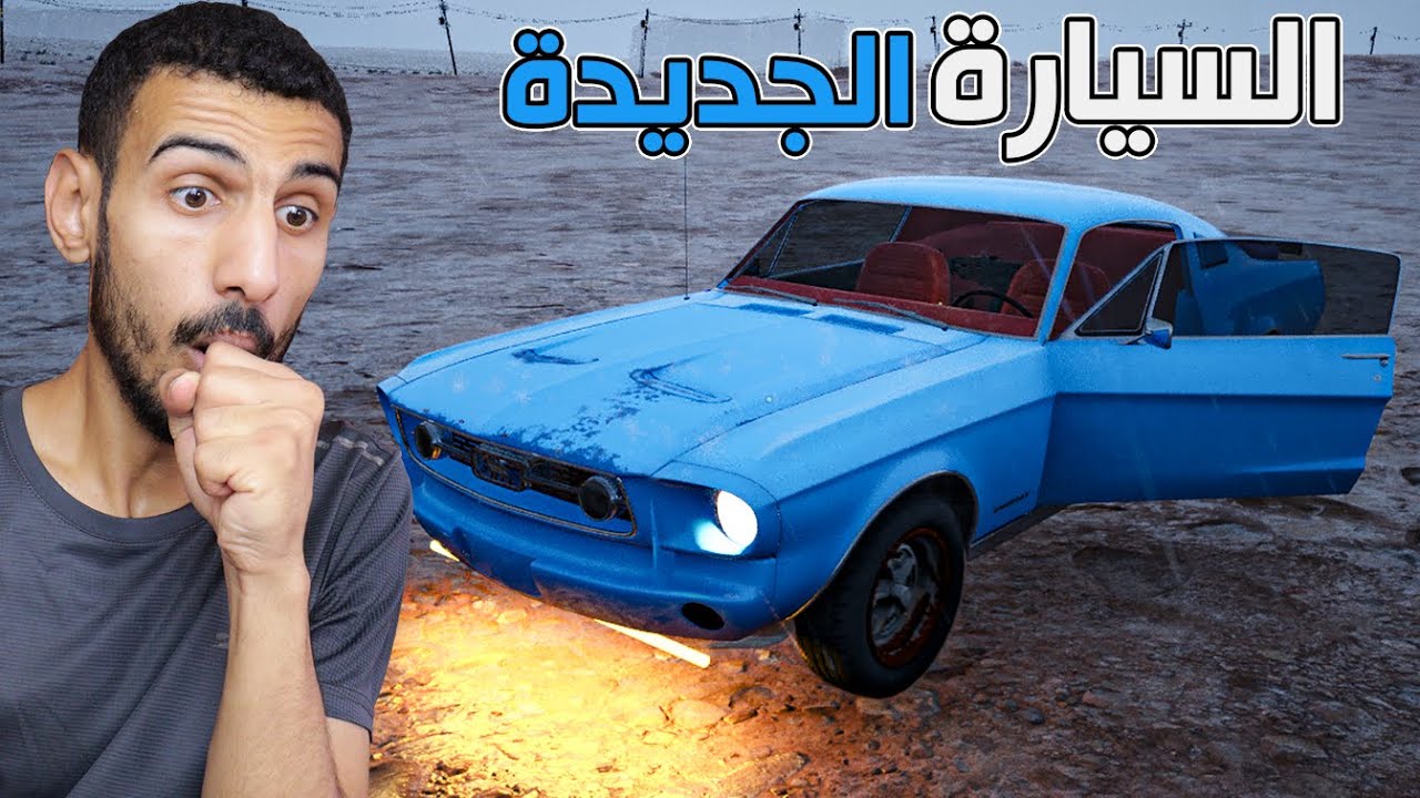 السفر الطويل الجزء الثاني: صلحت اسرع سيارة بالعالم| Drive Beyond Horizons