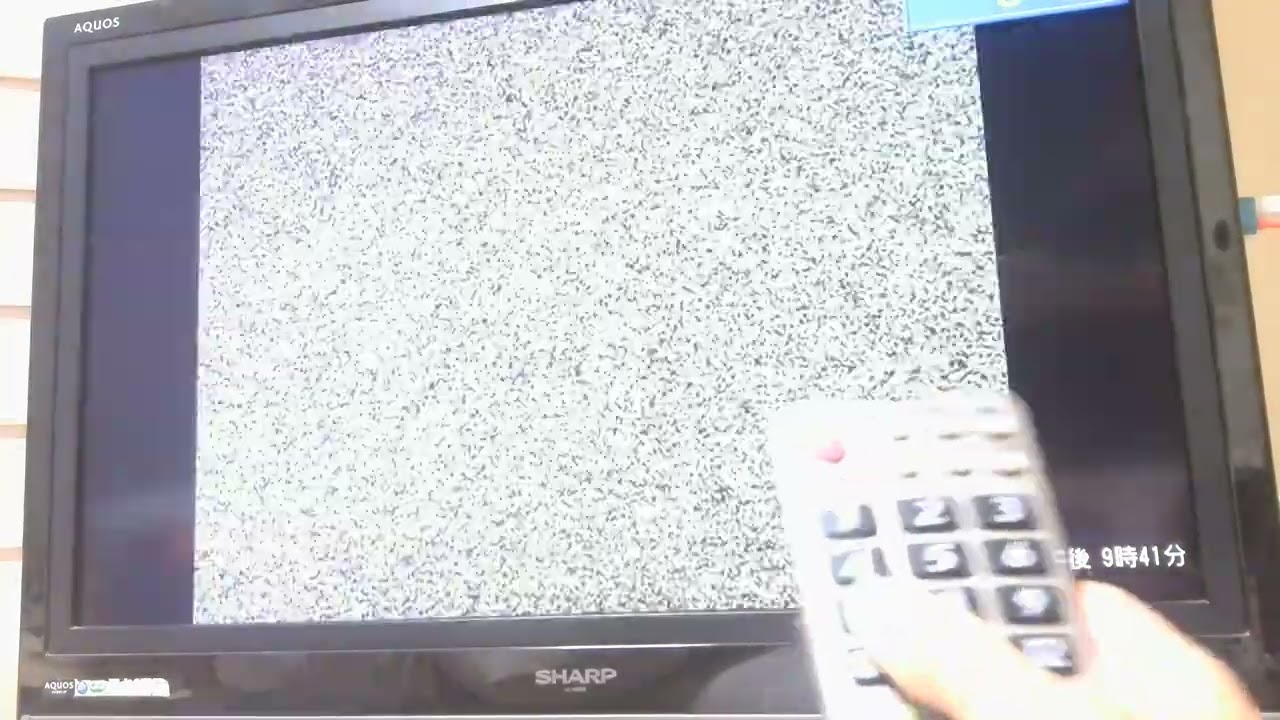 2024年のアナログ放送。/Analog broadcasting in 2024 - Japan