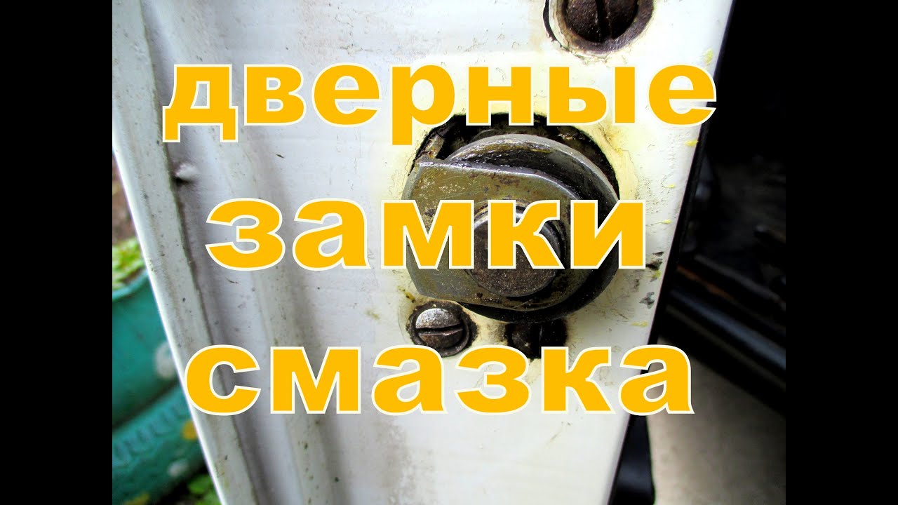 Если плохо закрывается дверь...
