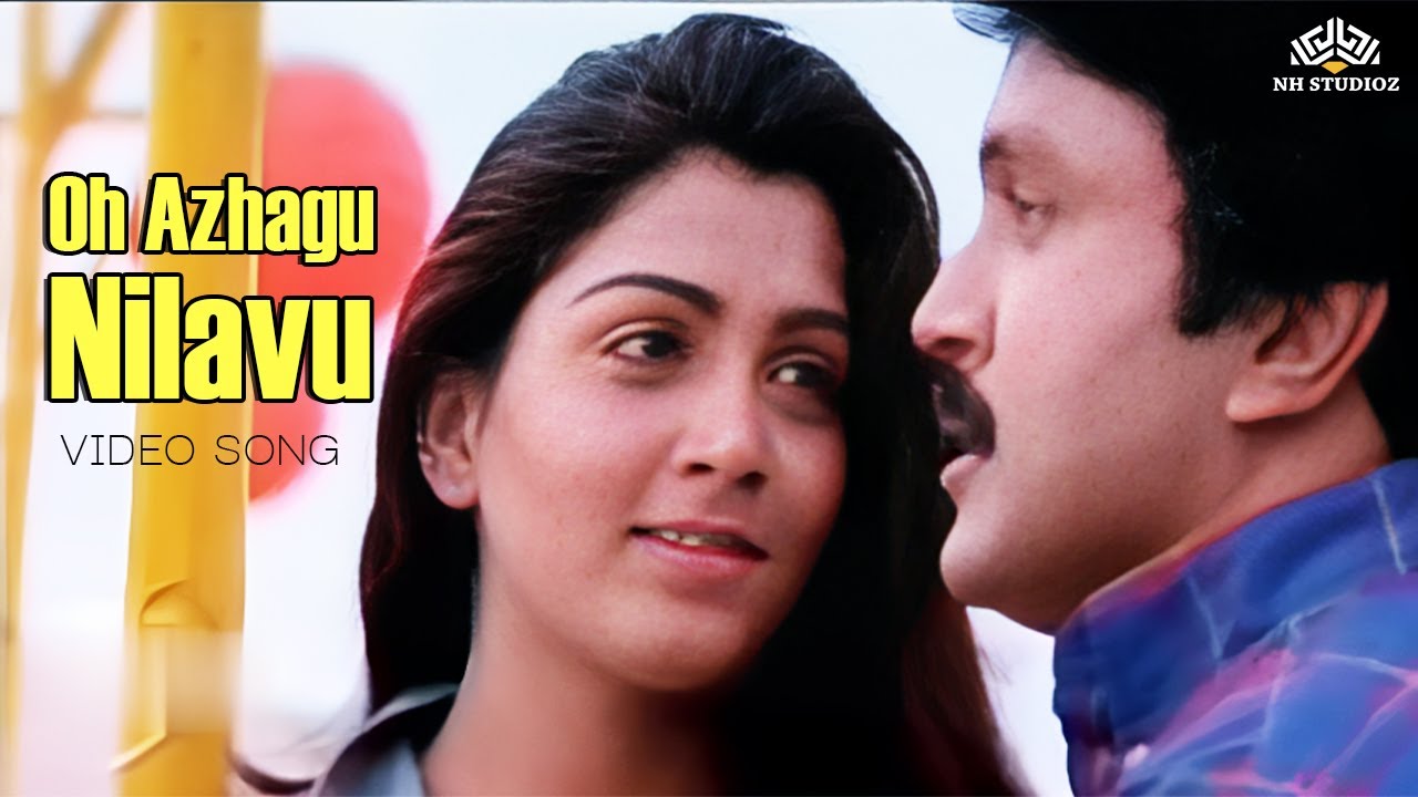 #mano ஓ அழகு நிலவு சிரிக்க மறந்ததே Video Song | My Dear Marthandan