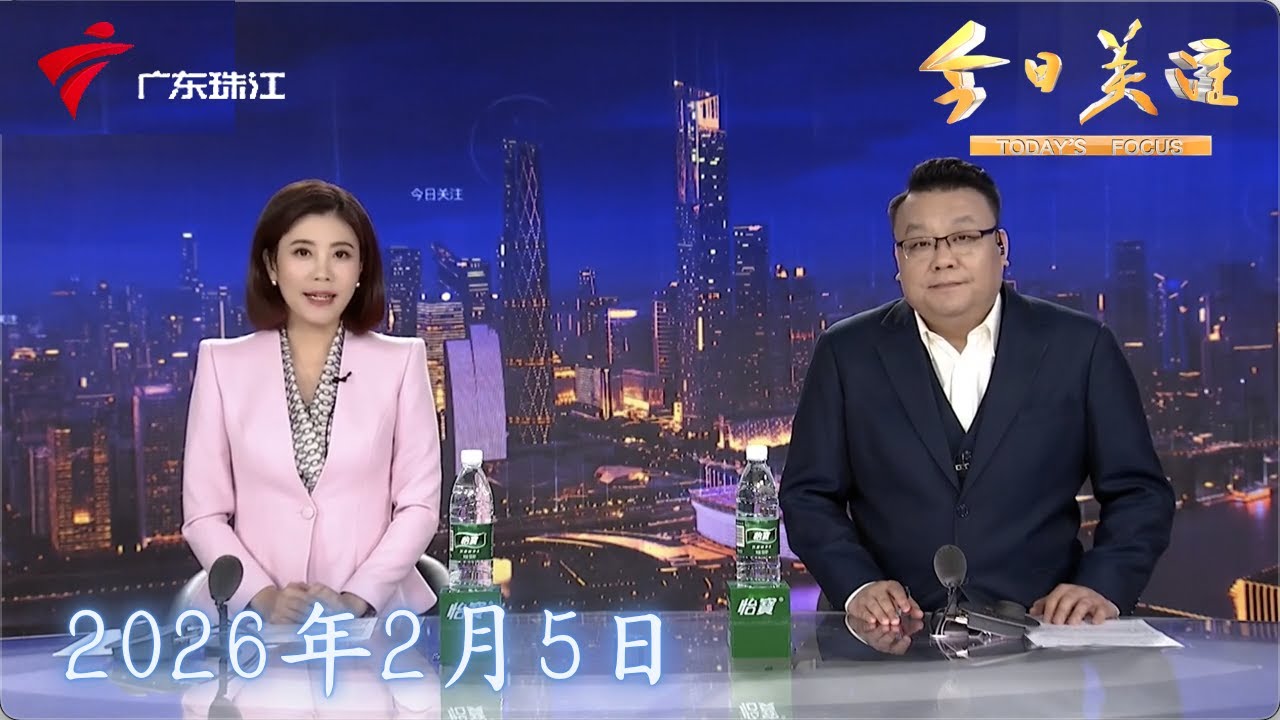 【湾区最新闻】“过年三件套”预约升温 市民消费更趋理性|非遗新俗+融合粤菜 外国游客争相体验粤式新春|珠海斗门成年宵花采购热地 港澳客商驱车选购兰花|20260205完整版 #粤语 #news