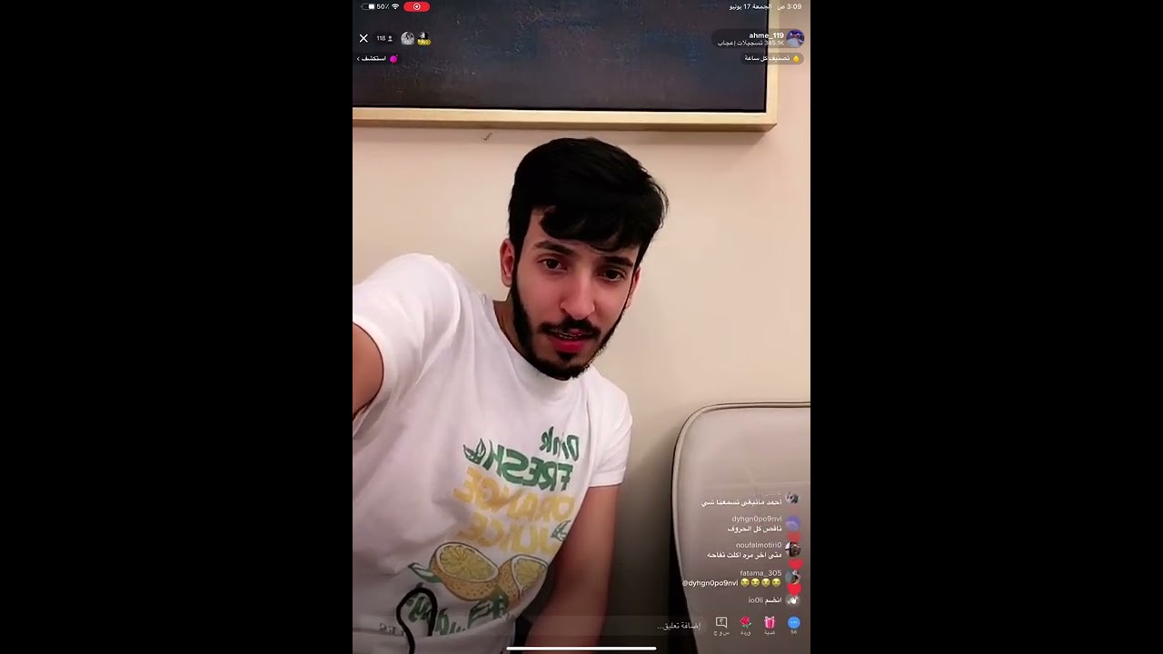 بث احمد المطيري (4)💙