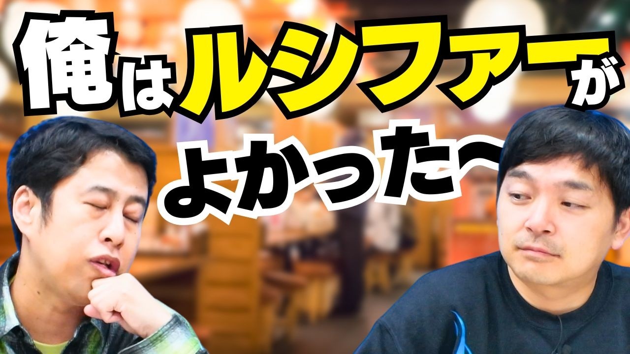 R-1優勝の友田オレは竹馬の友で同世代！ウエストランドのぶちラジ！