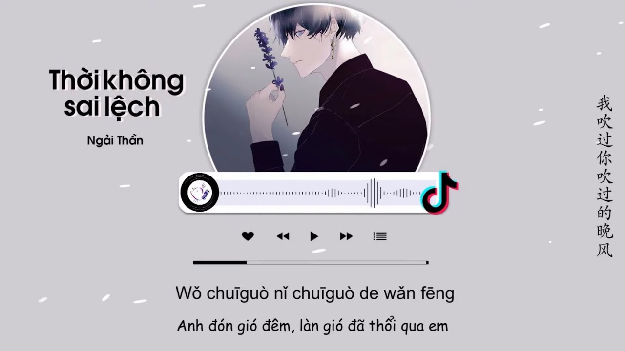 [Vietsub] Thời Không Sai Lệch - Ngải Thần |  错位时空 - 艾辰