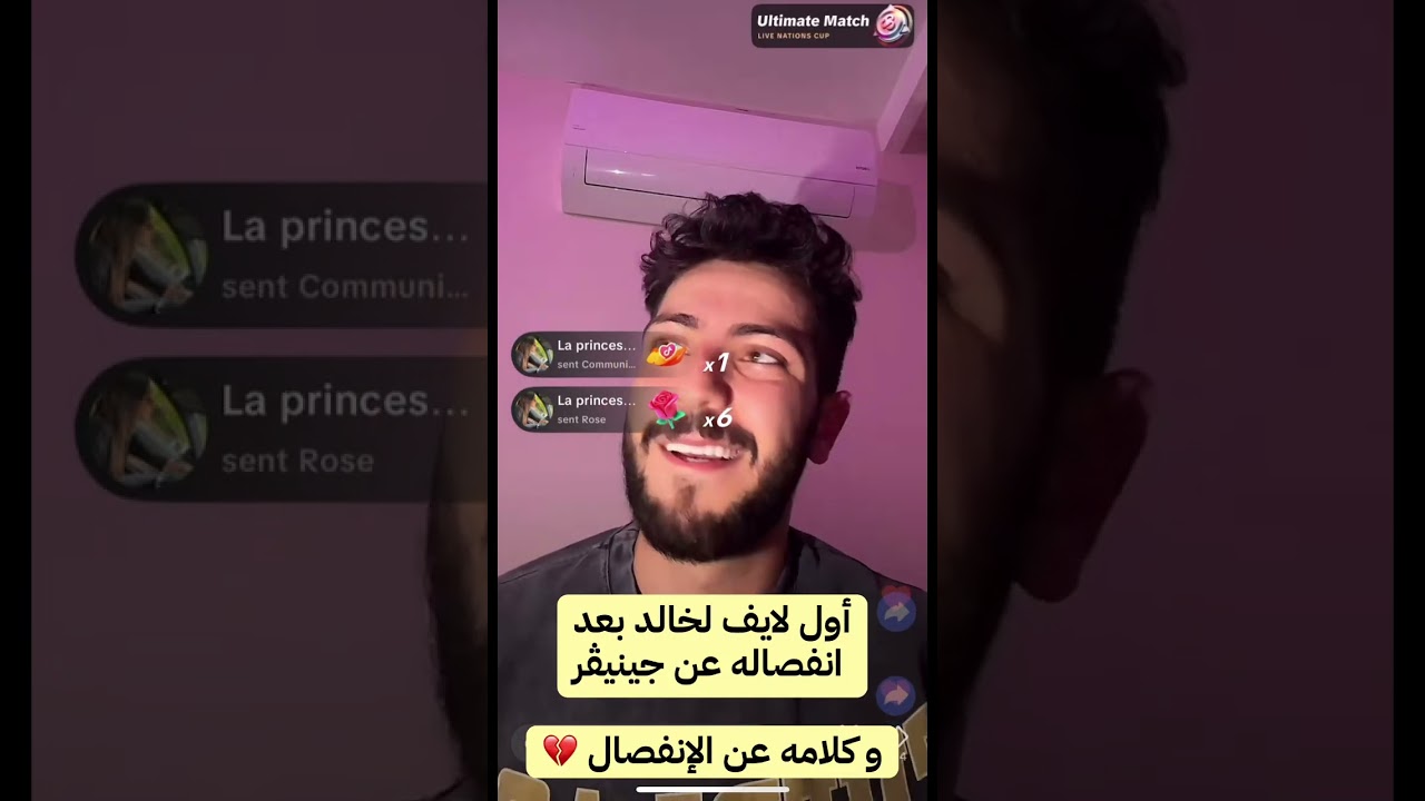 لايف خالد اليوم بعد انفصاله عن جينيفر 💔