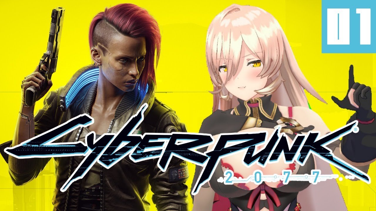 【#01 Cyberpunk2077 / #サイバーパンク2077 】世界最速配信！話題のオープンワールドRPG！World's fastest live【にじさんじ/ニュイ・ソシエール】