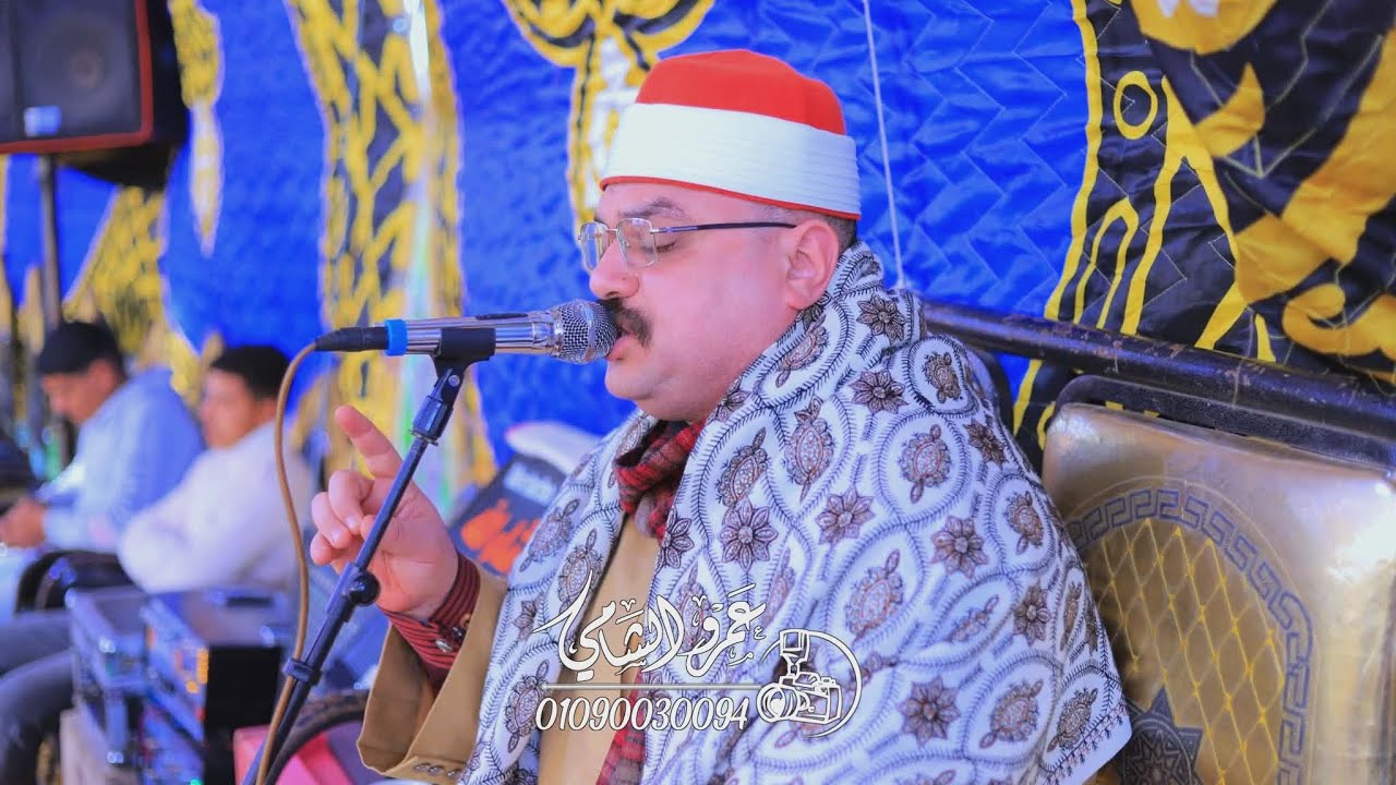 الشيخ يوسف بدي عصر عزاء الحاج إبراهيم حموده الطوبجي المنزلة 20=1=2026