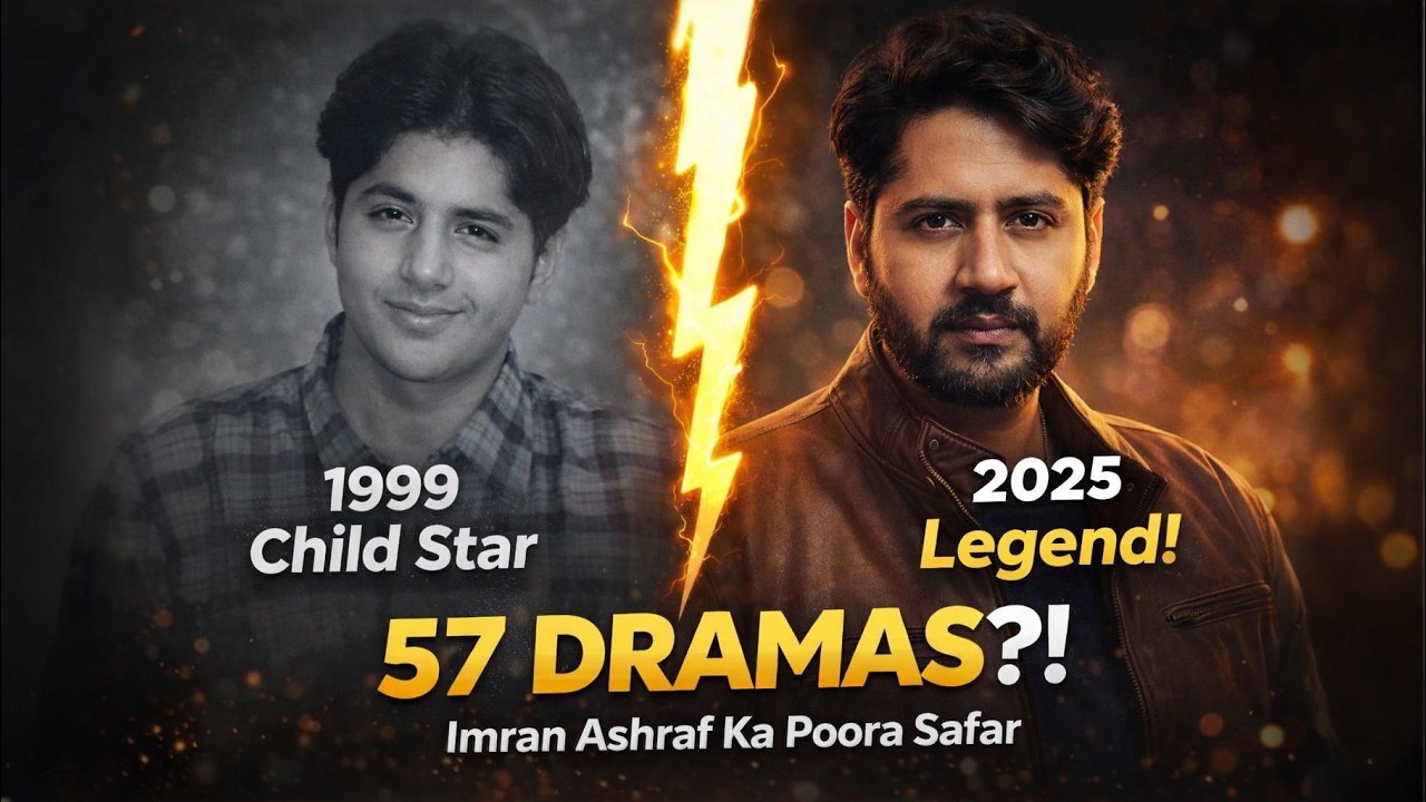 Imran Ashraf’s Incredible Journey: From 1999 Child Star to 2025 Legend