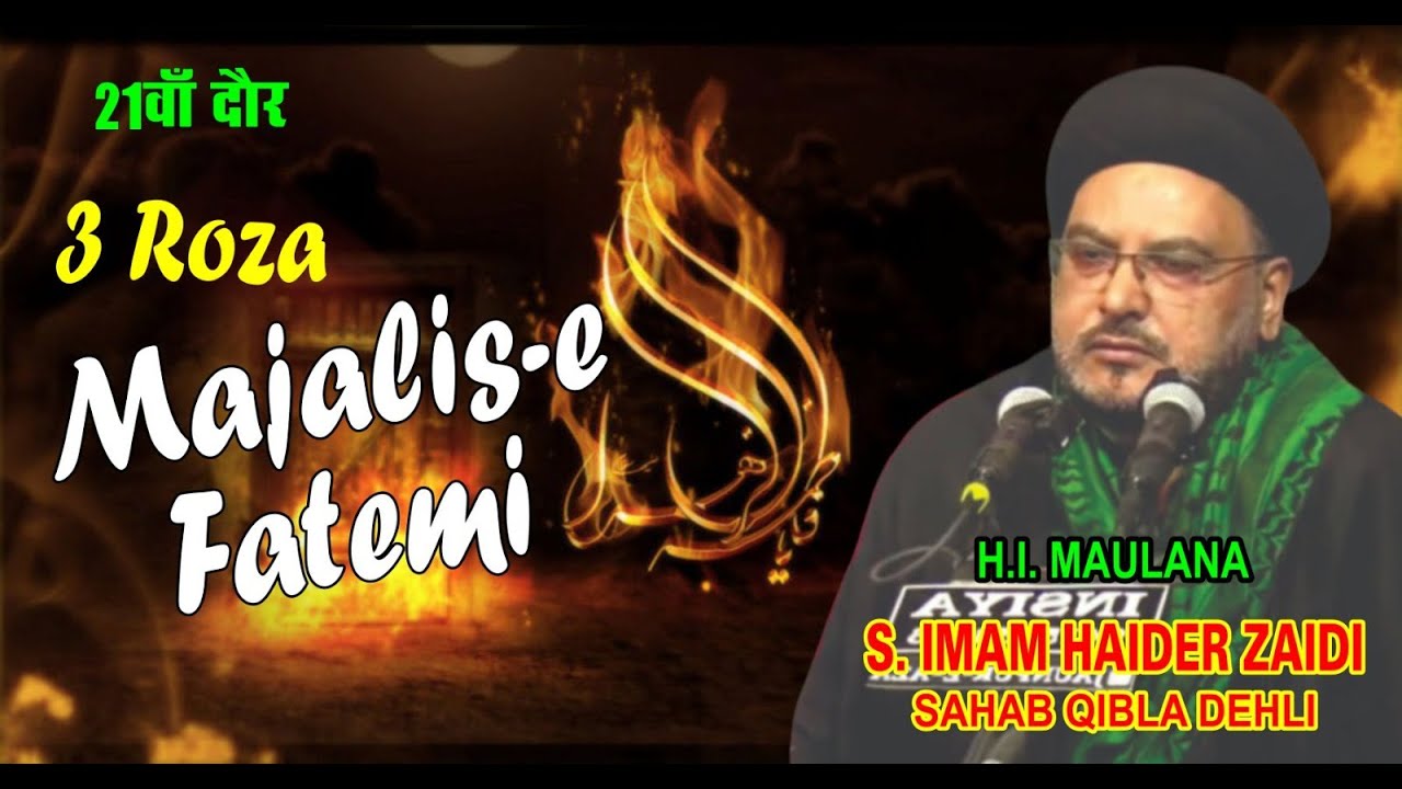🔴Live Maulana Syed Imam Haider Zaidi | Majalis-e-Fatimiya | 2025  Madarsa Nasiriya Hamam Darwaza Jnp