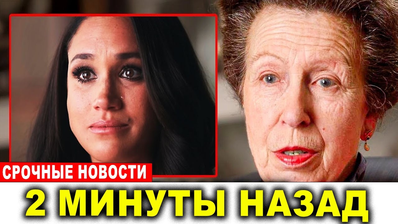 В 73 года принцесса Анна наконец призналась, кого ненавидела больше всех