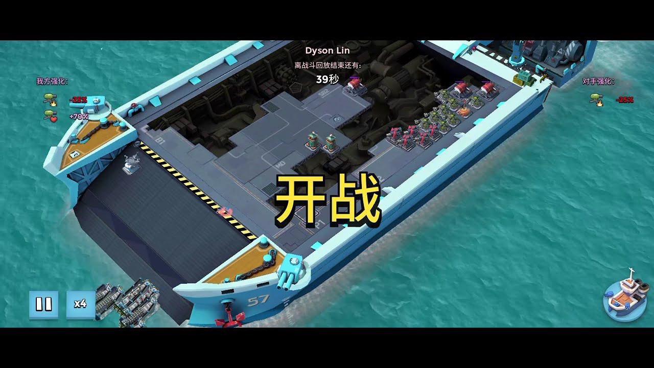 13段 70藍血 海島奇兵母艦85賽季