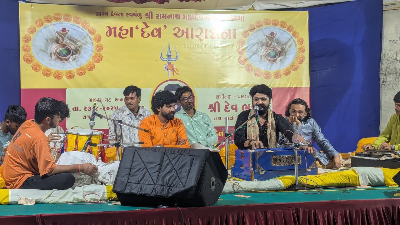 RAMNATH MAHADEV TEMPLE RAJKOT SRAVAN MAS MAHADEV SPECIAL DEV BHATT