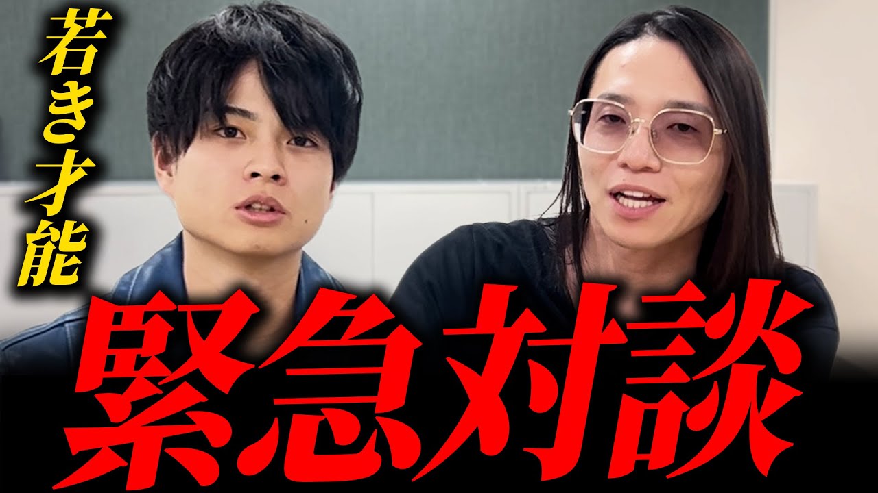 北原が震えた。若手起業家が覚醒した決定的理由