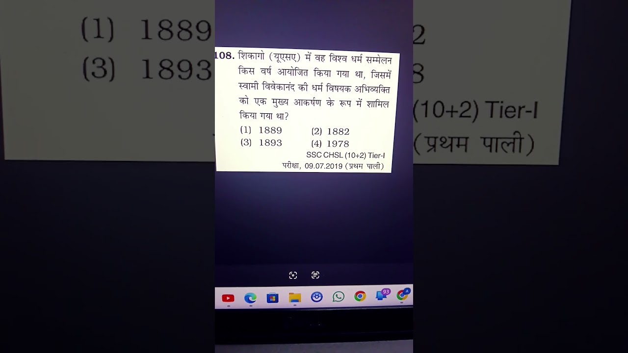 SSC CGL exam analysis Question (Part-3, Video-169) by Shubham Sir #shorts #ssccgl #gk #sscghl