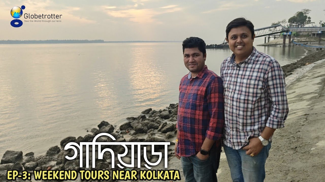 Gadiara l EP-3: Weekend Tours Near Kolkata l Globetrotter l WBTDCL Roopmanjari Tourism Property Tour