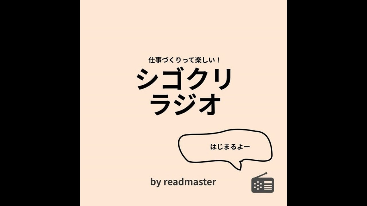 AIでのアウトプットを結局人が判断するわけだからもっとゆっくり構えるのが大事かも