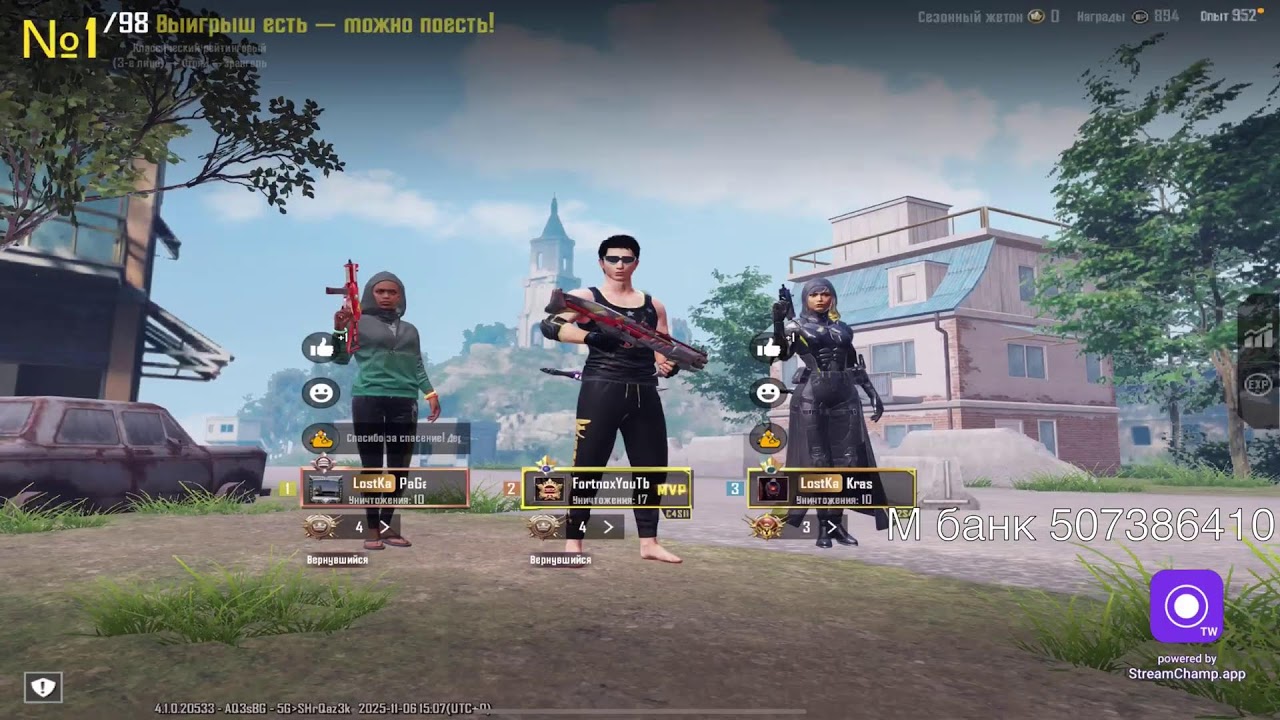 Прямая трансляция пользователя Fortnox PUBG