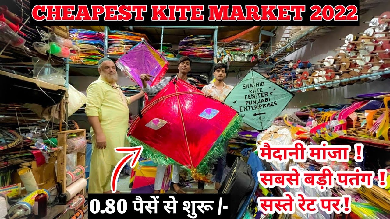 Kite Market Delhi 2022 | Lal Kuan Kite Market Delhi | Wholesale Kite Market Delhi /Sohil Saifi Vlogs