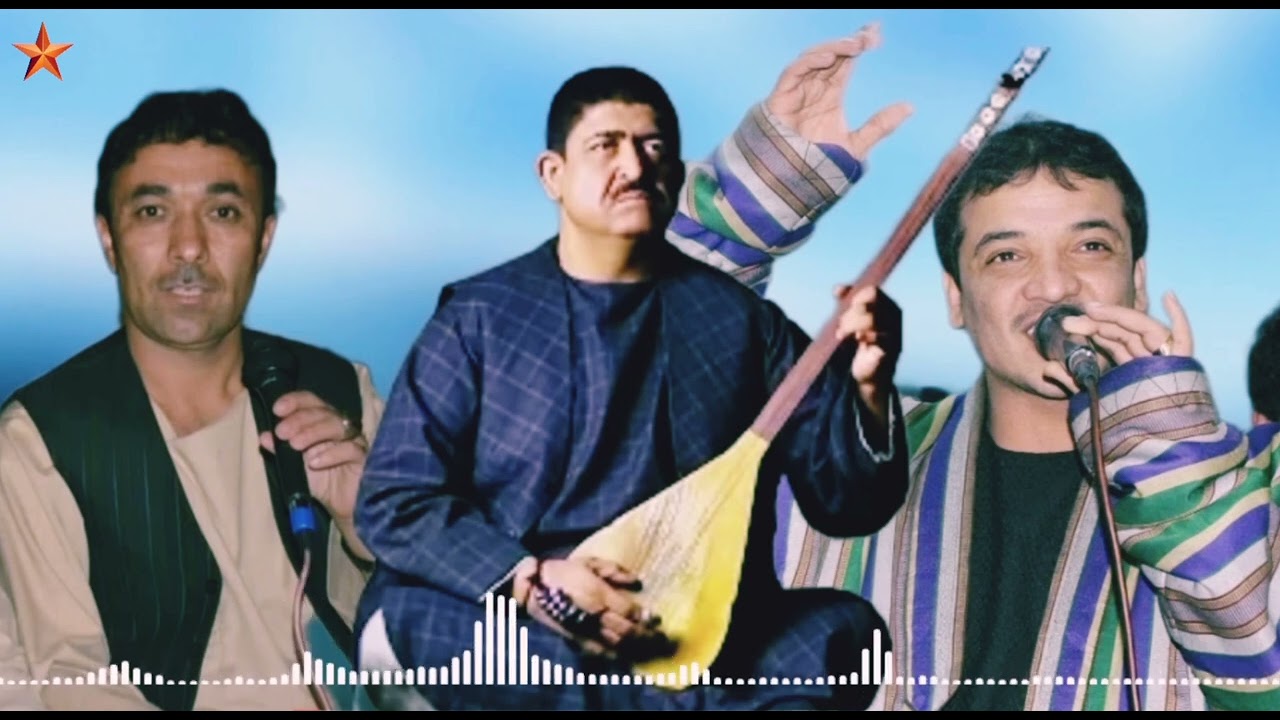 وحید جوزجانی حاجی نسیم چنبش  آوازنده 🎤🎶🎧🎸🪘🎼