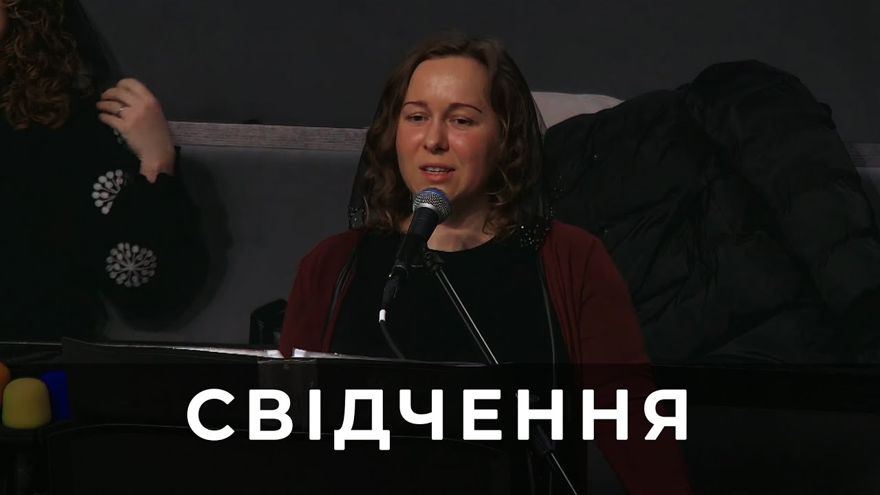 Свідчення Людмила Стависька 26.02.2023